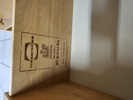2 sängbord/ skåp design Åke Hassbjer